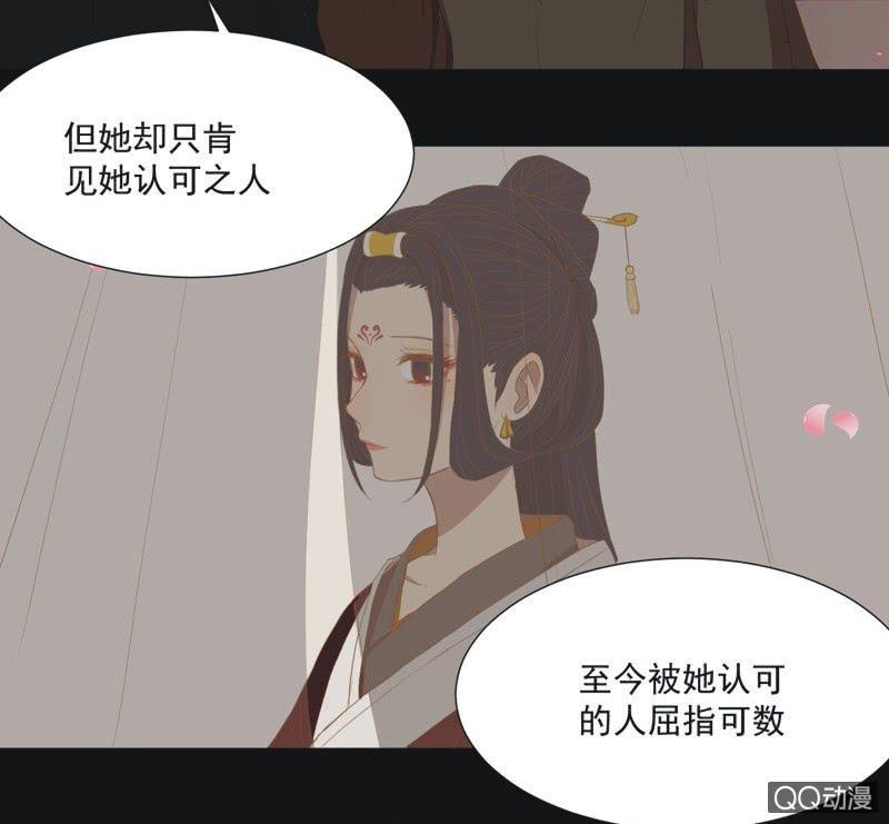 【一上】倾国倾城-第1话