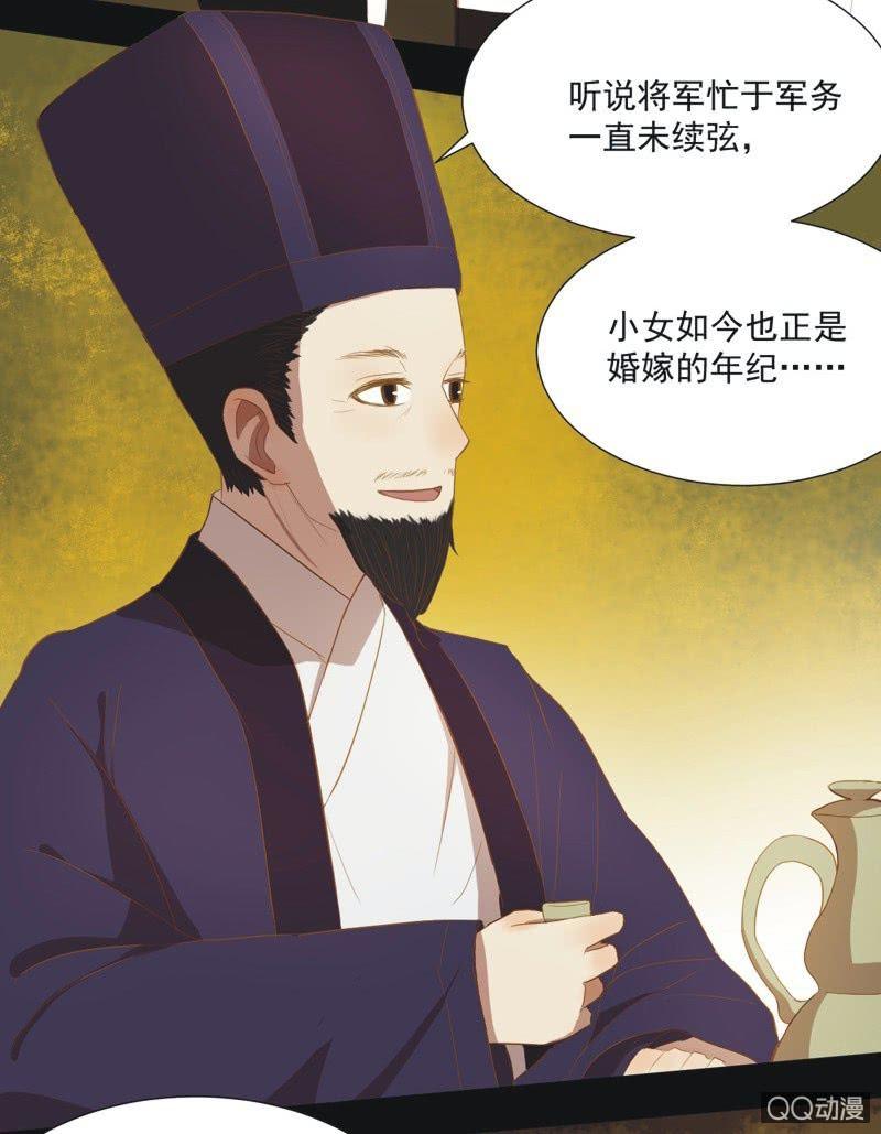 【一上】倾国倾城-第1话