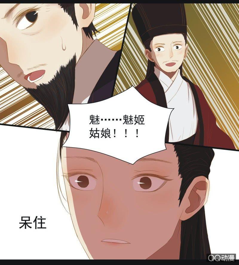 【一上】倾国倾城-第1话