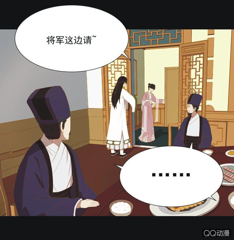 【一上】倾国倾城-第1话