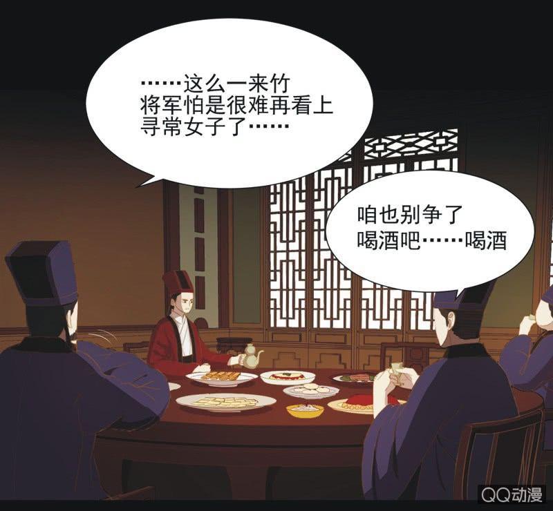 【一上】倾国倾城-第1话