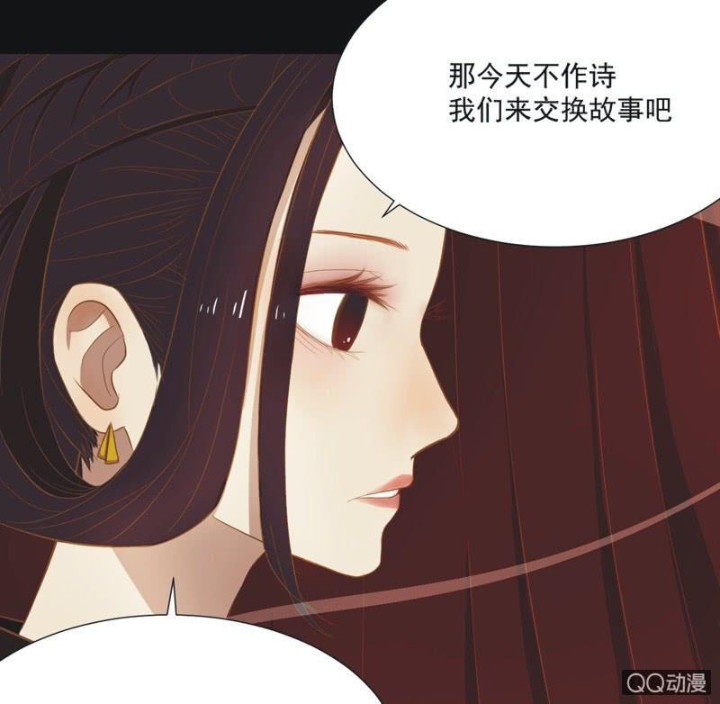 【一上】倾国倾城-第1话