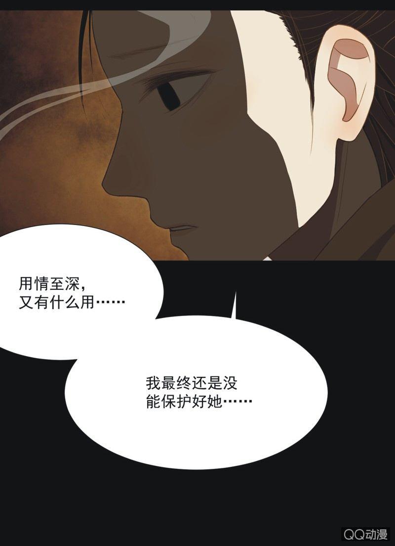 【一上】倾国倾城-第1话