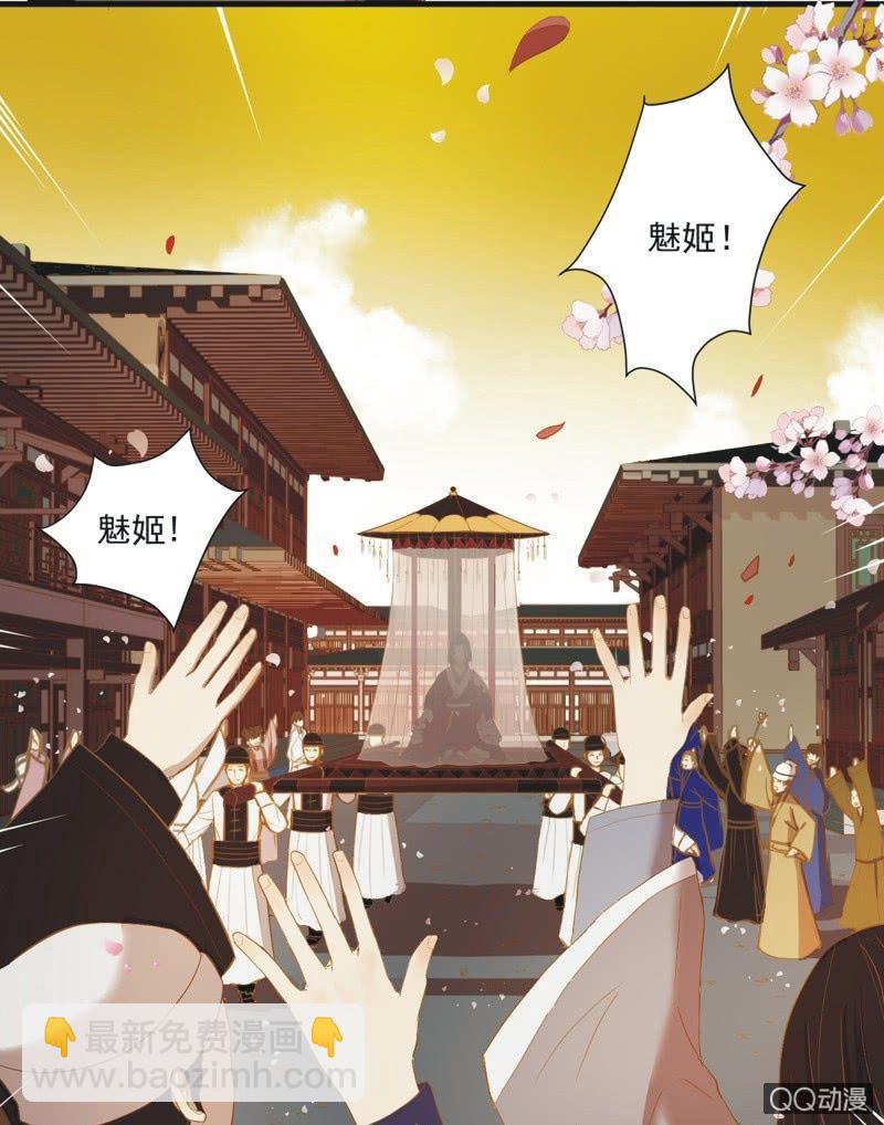 【一上】倾国倾城-第1话