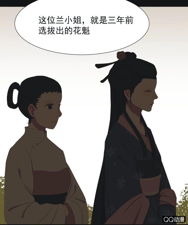 【九】文姬-第11话