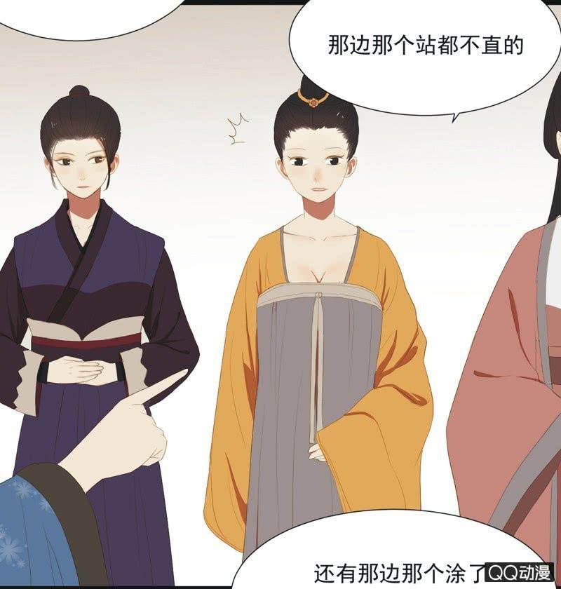 【九】文姬-第11话
