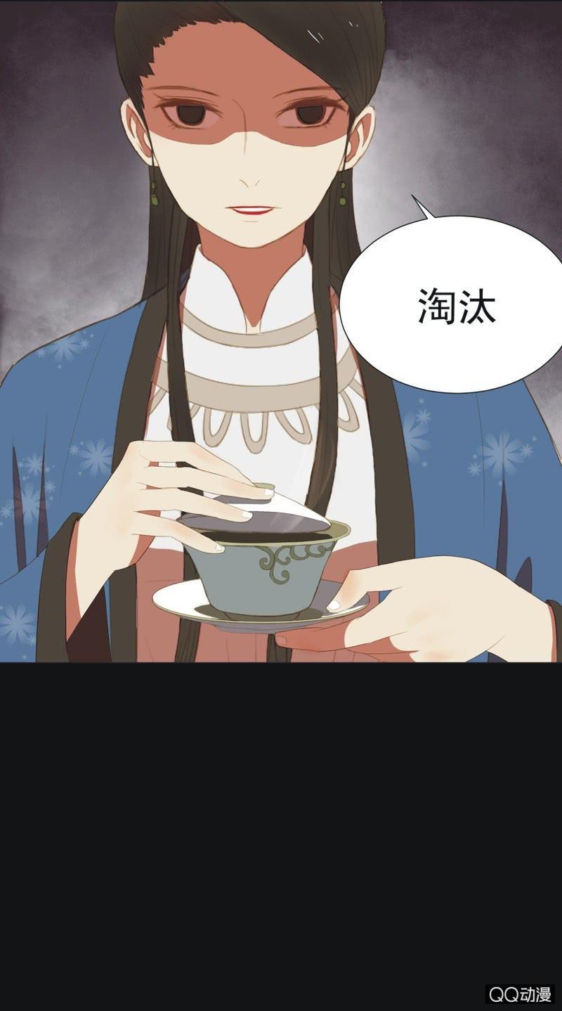 【九】文姬-第11话