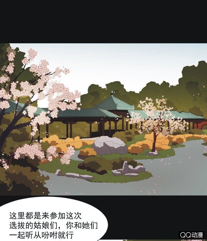 【九】文姬-第11话
