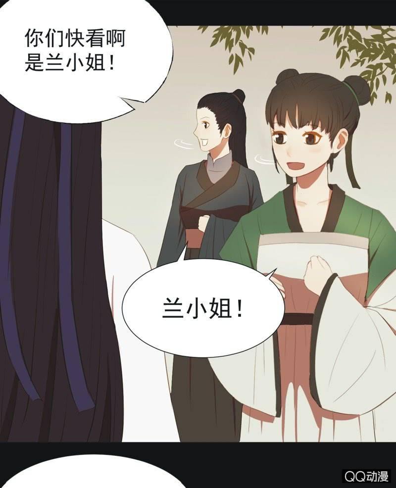 【九】文姬-第11话