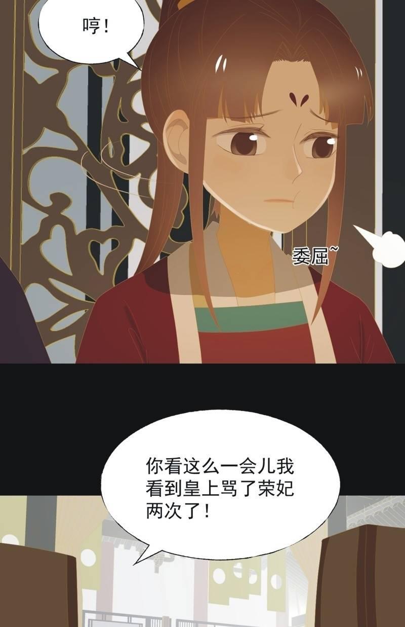 【九十八】回宫-第101话