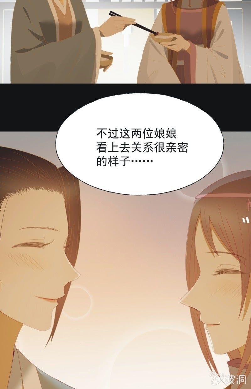 【九十八】回宫-第101话