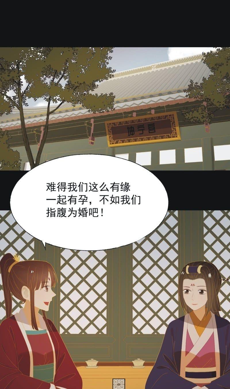 【九十八】回宫-第101话