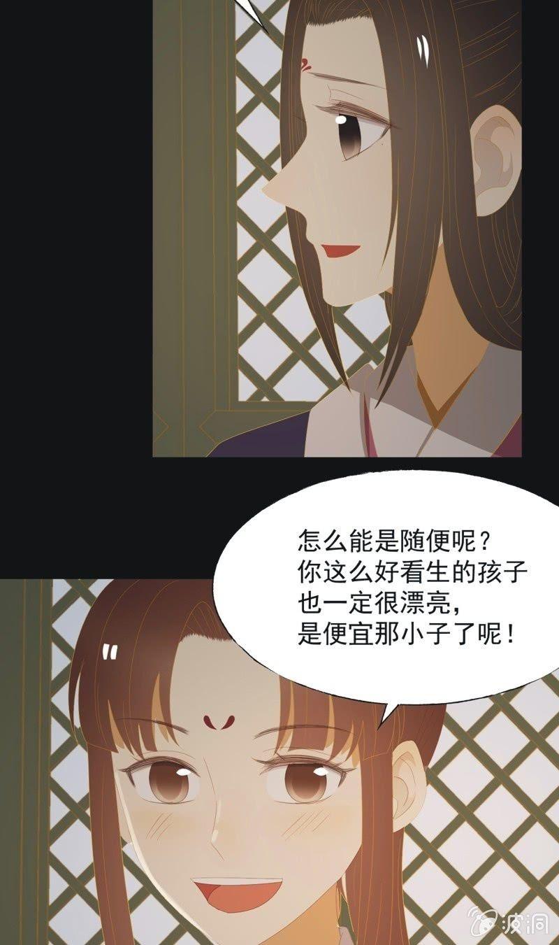 【九十八】回宫-第101话