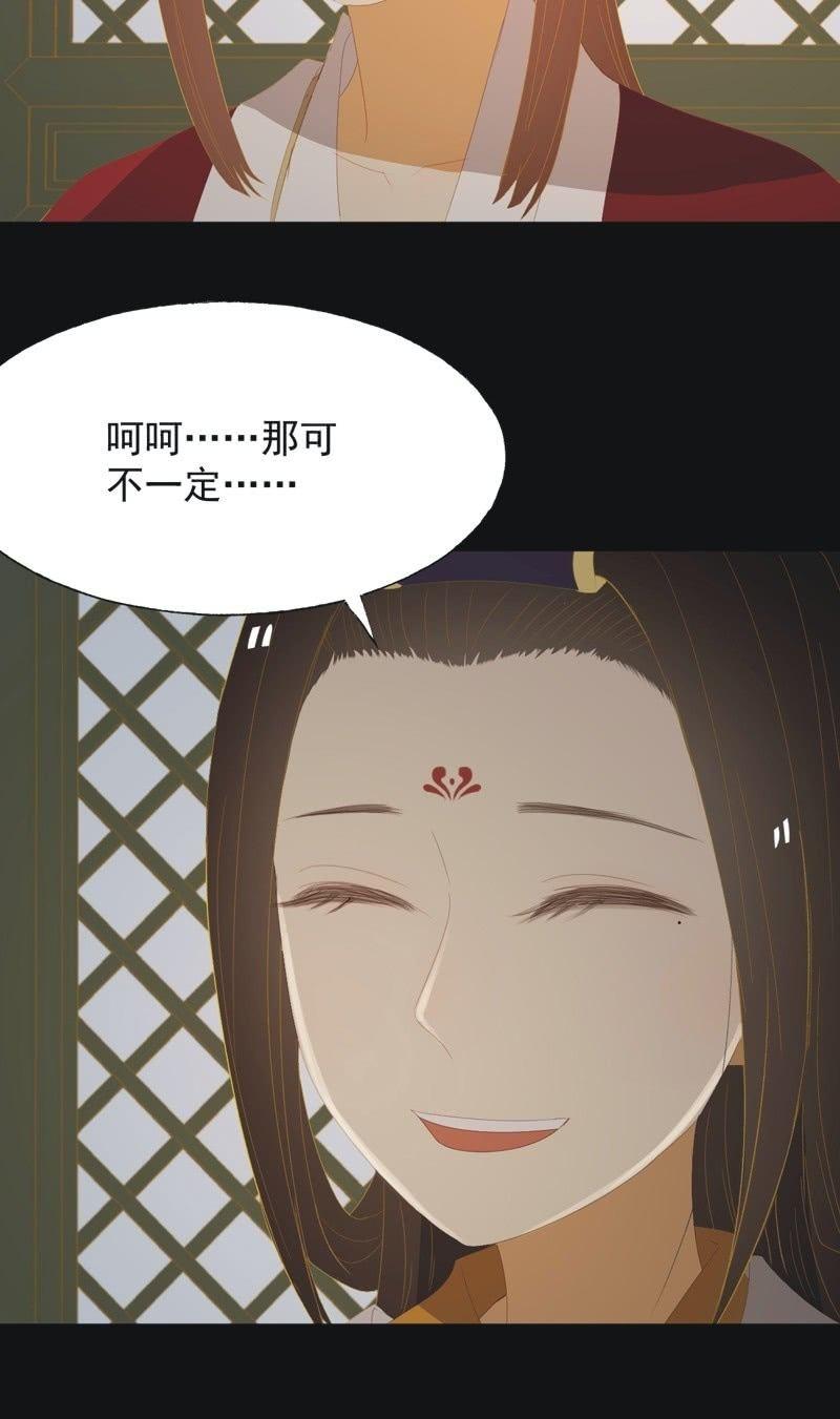 【九十八】回宫-第101话