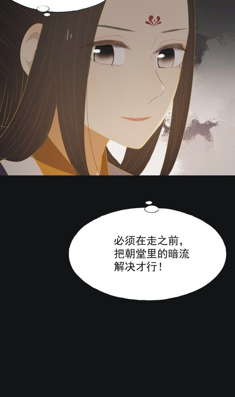 【九十八】回宫-第101话