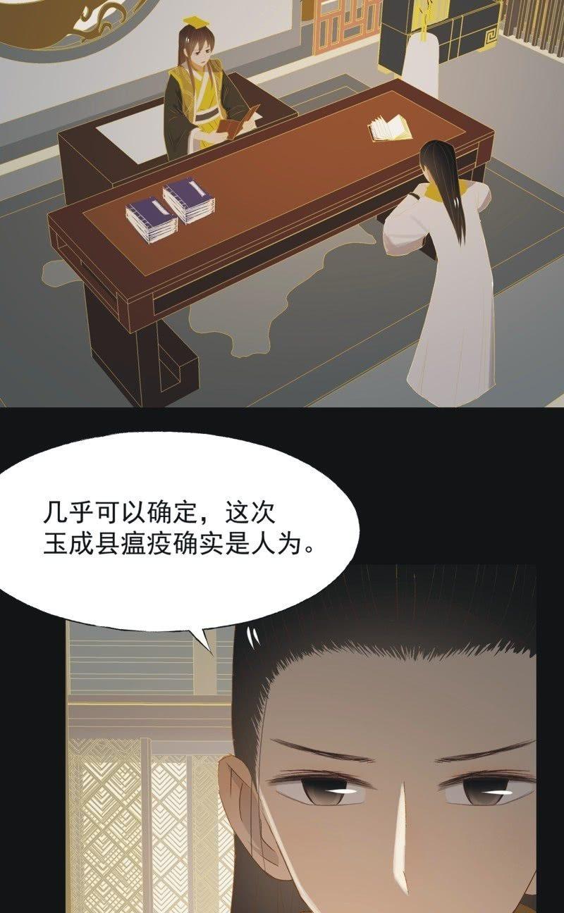 【九十八】回宫-第101话