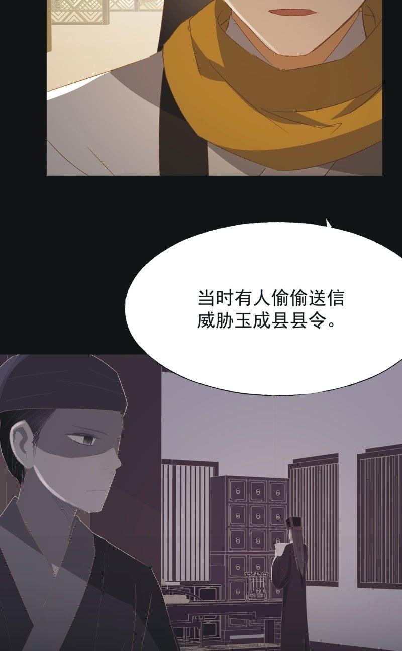【九十八】回宫-第101话
