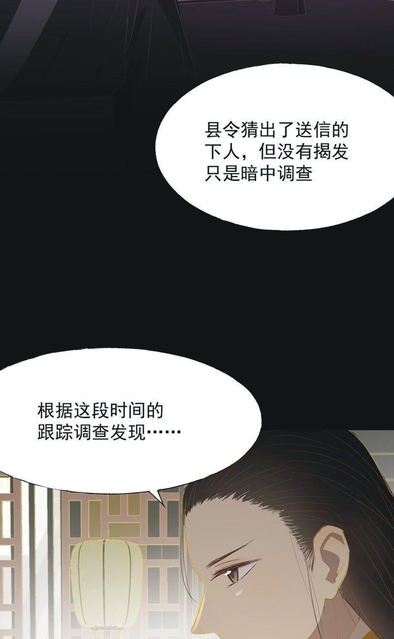 【九十八】回宫-第101话