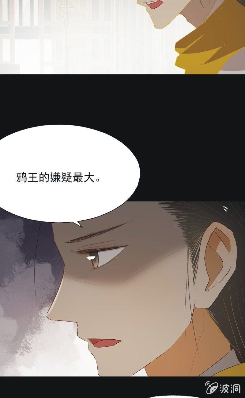 【九十八】回宫-第101话