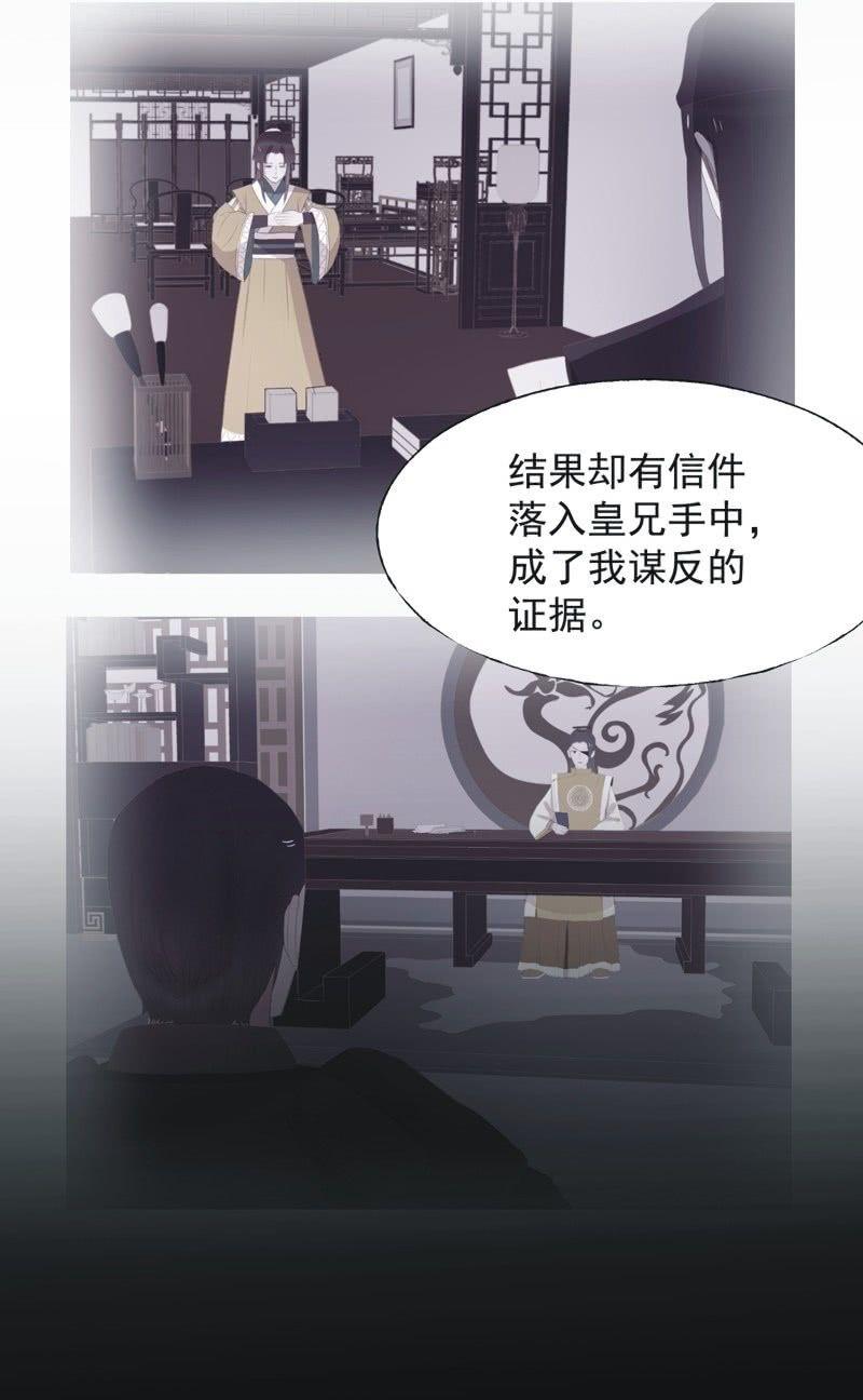 【九十八】回宫-第101话