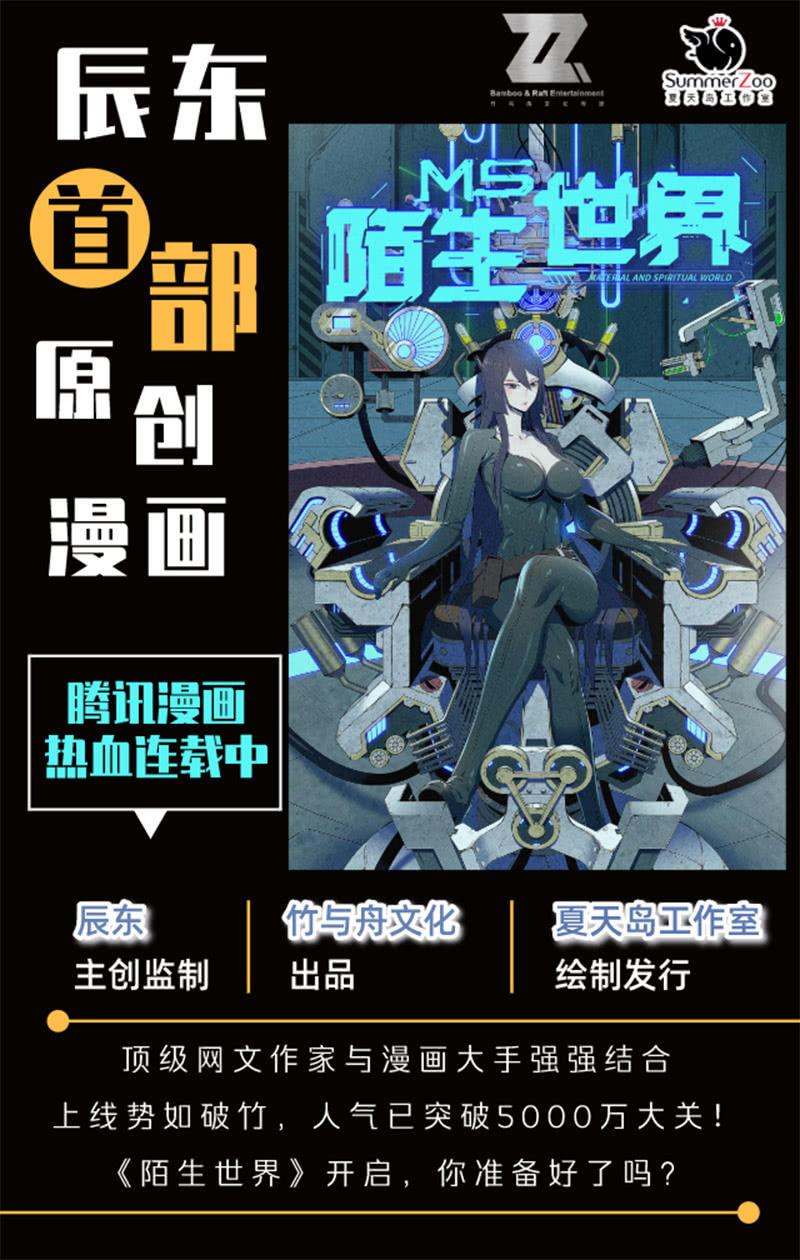 【九十八】回宫-第101话