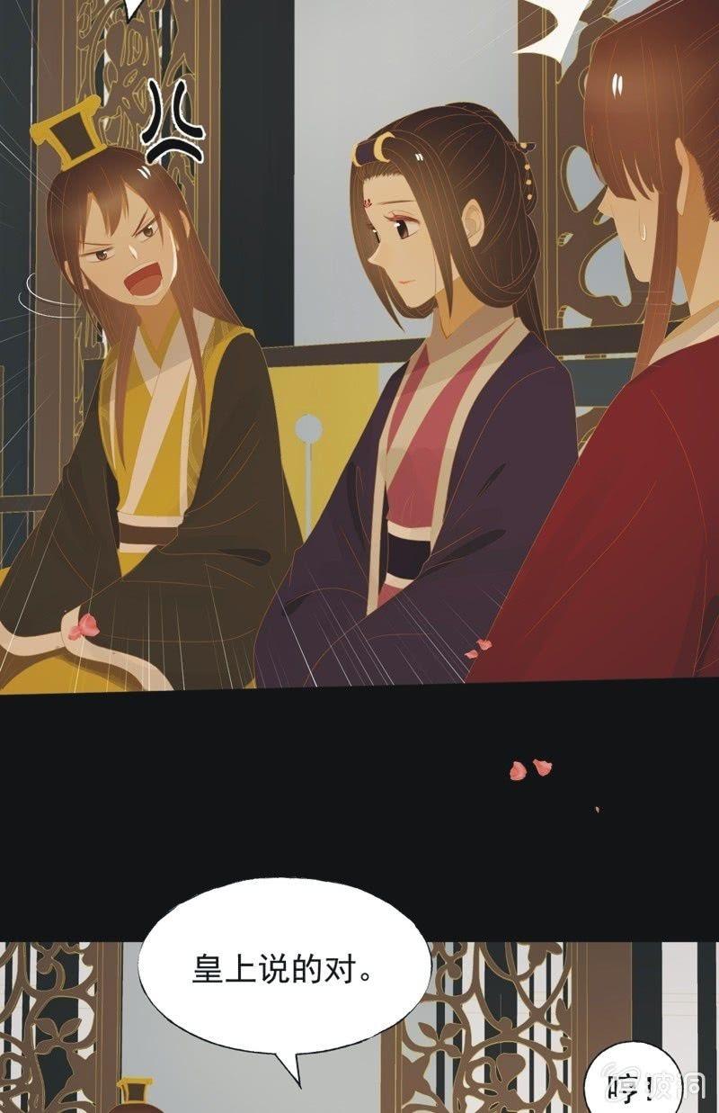 【九十八】回宫-第101话