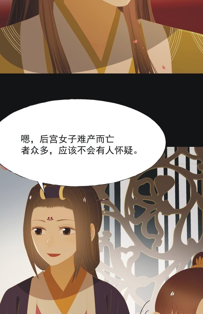 【九十八】回宫-第101话