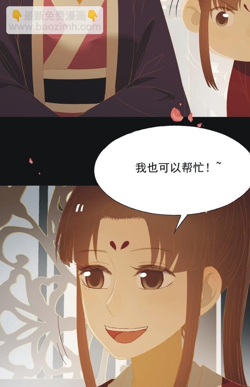【九十八】回宫-第101话