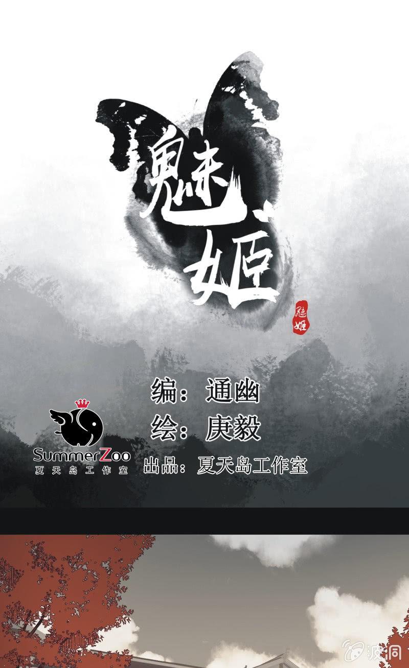【一百】暗变-第103话
