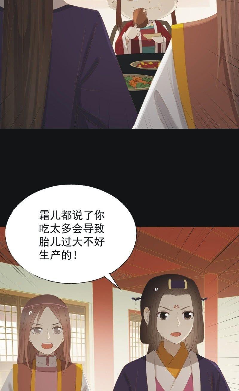 【一百】暗变-第103话