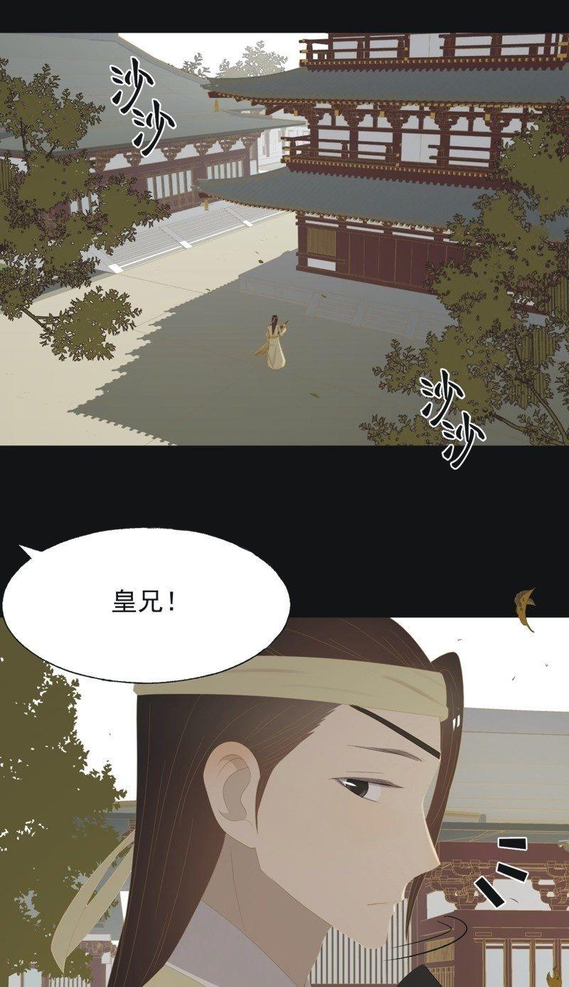 【一百】暗变-第103话