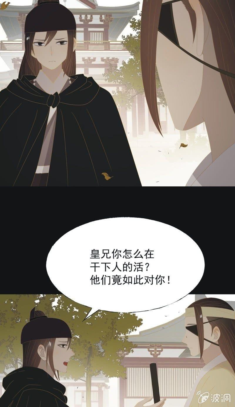 【一百】暗变-第103话