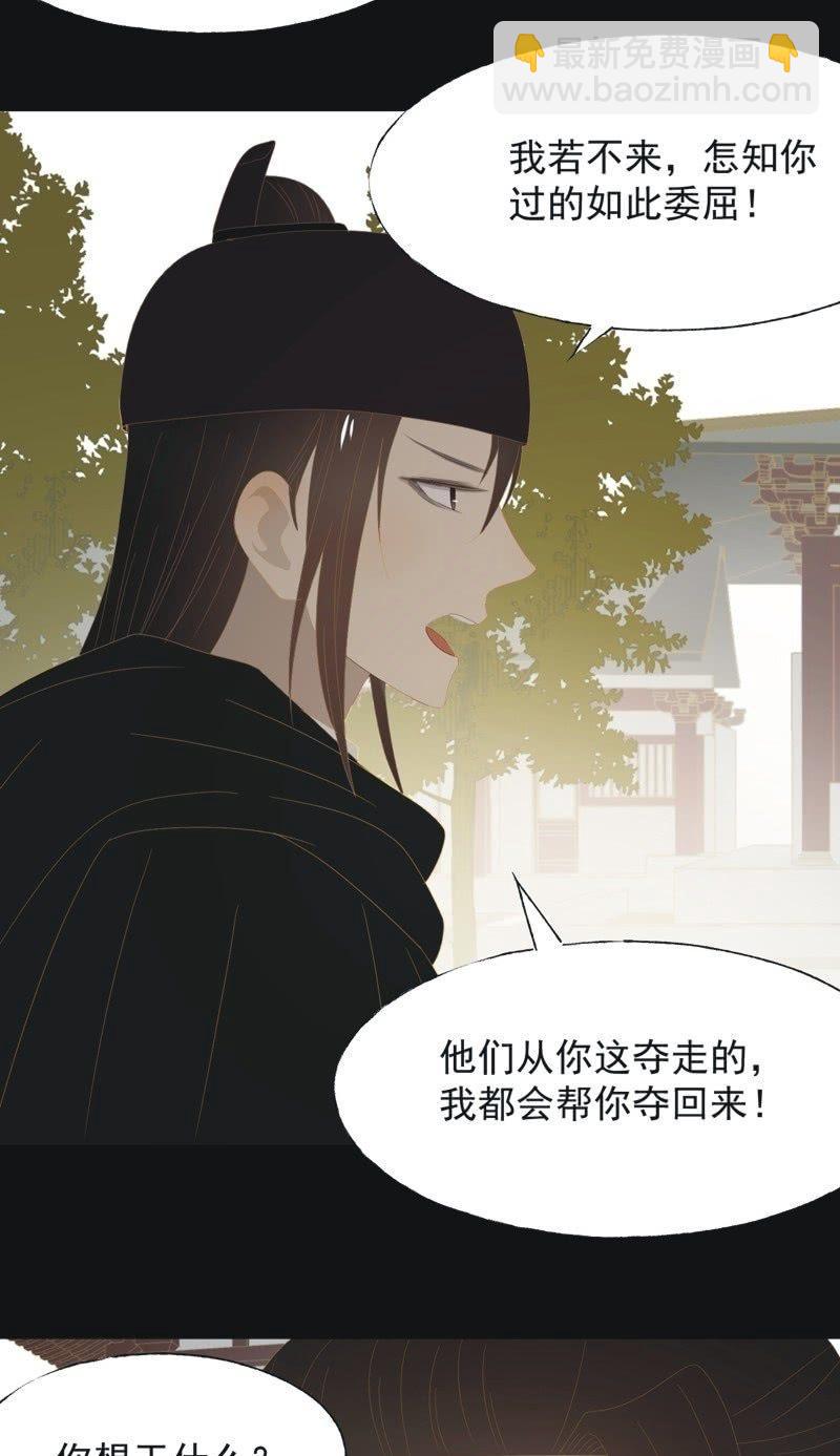 【一百】暗变-第103话