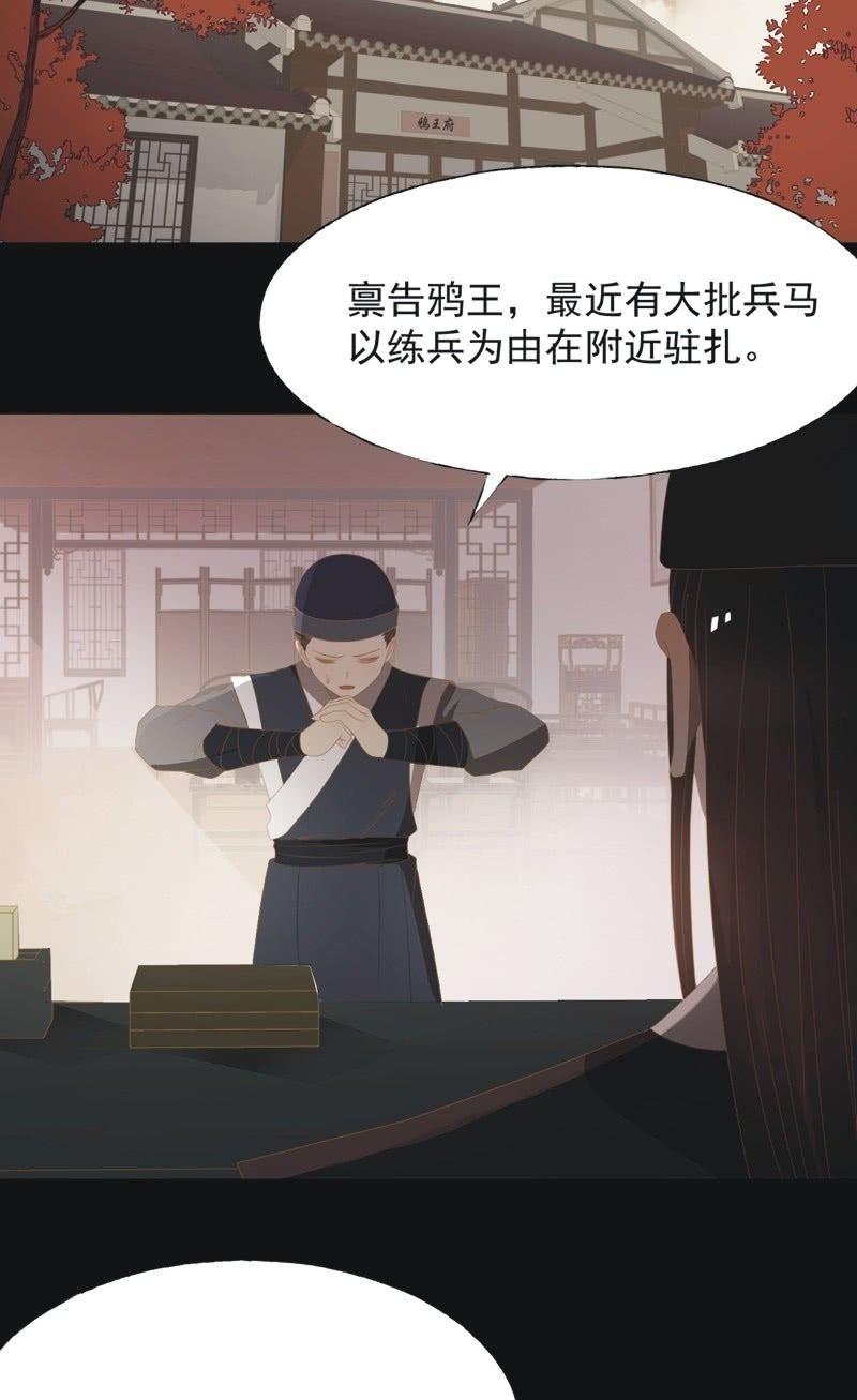 【一百】暗变-第103话