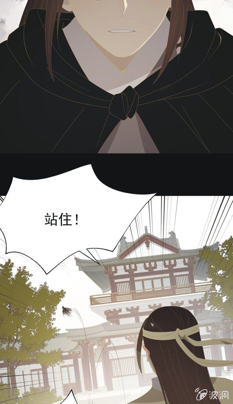 【一百】暗变-第103话