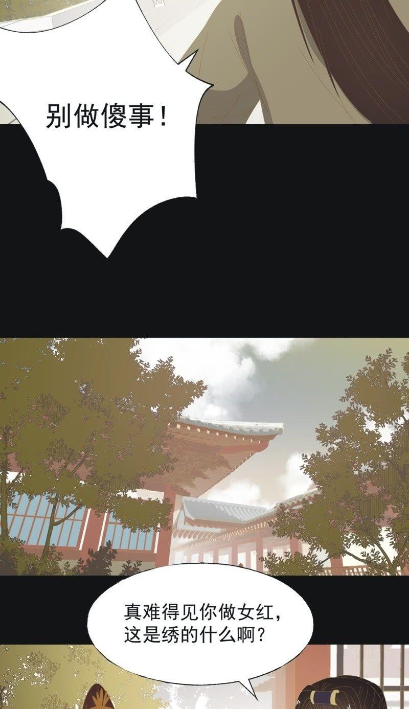 【一百】暗变-第103话