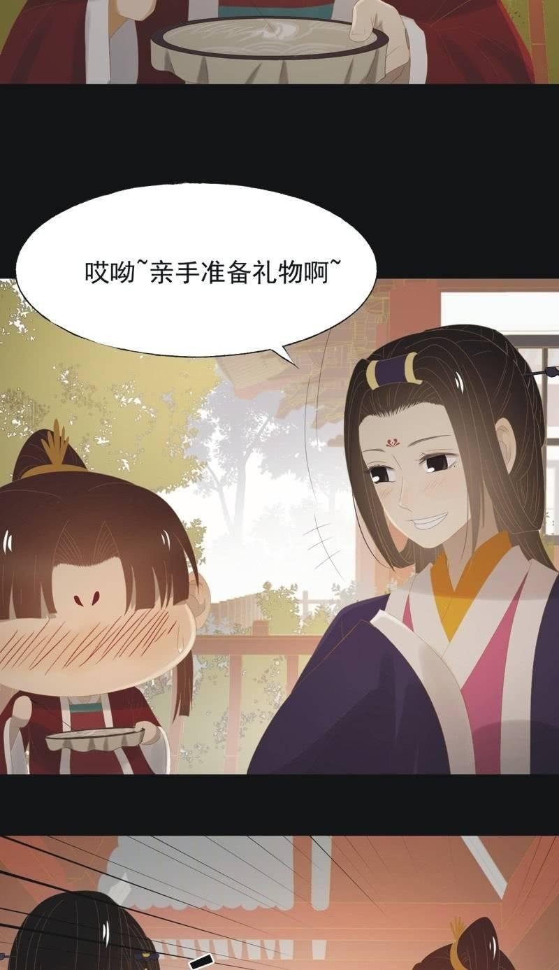 【一百】暗变-第103话