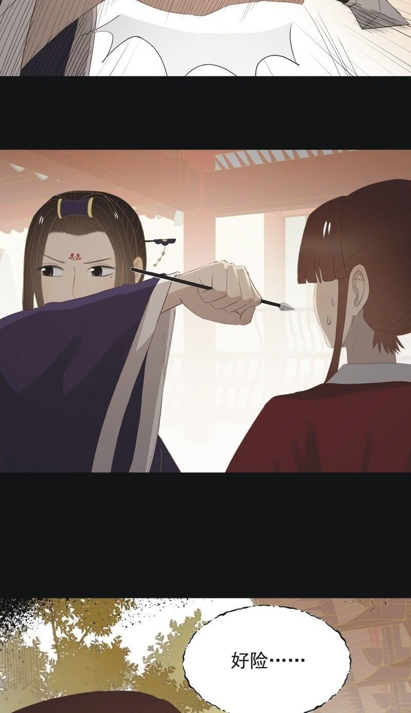 【一百】暗变-第103话