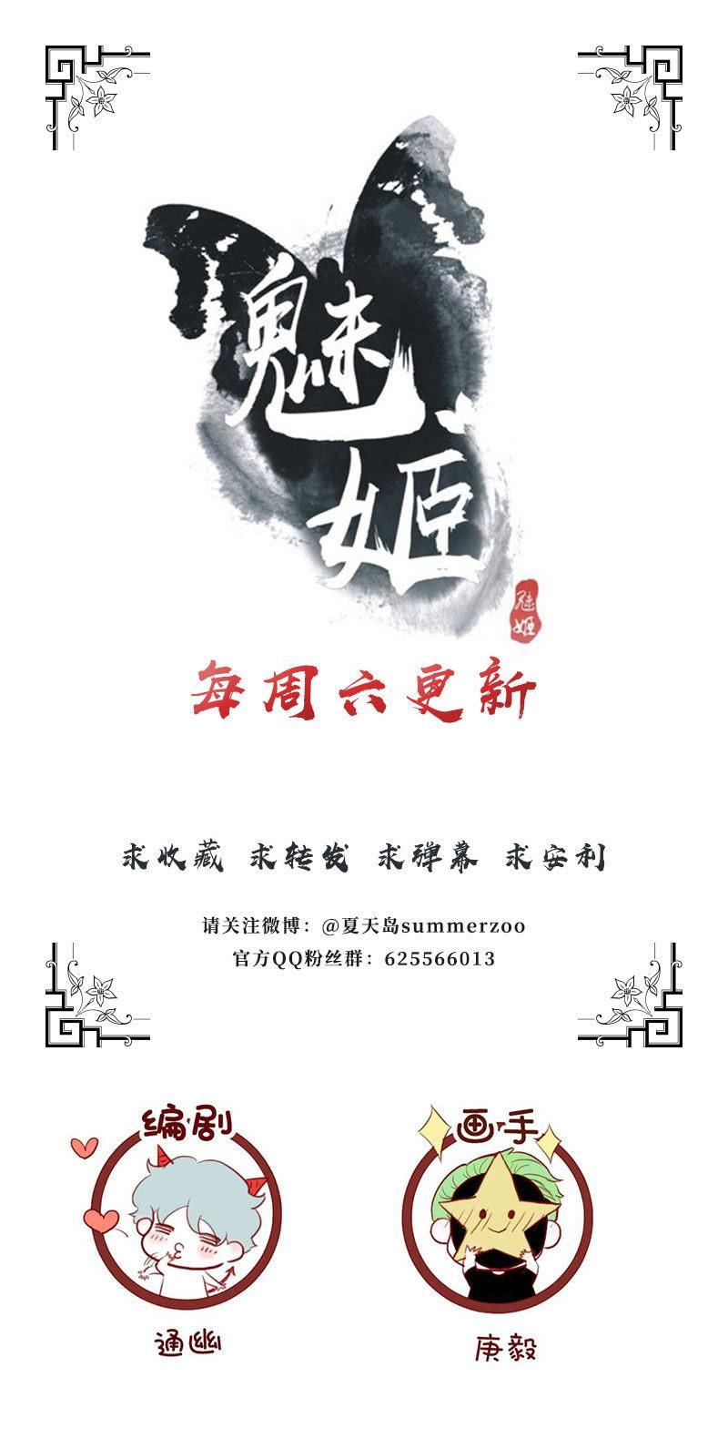 【一百】暗变-第103话