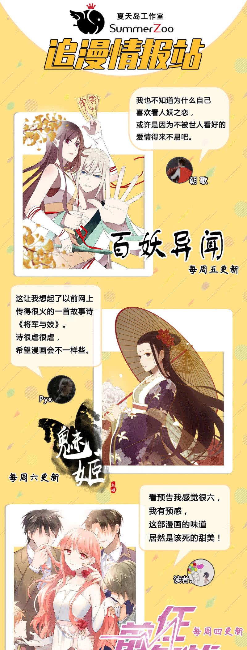 【一百】暗变-第103话