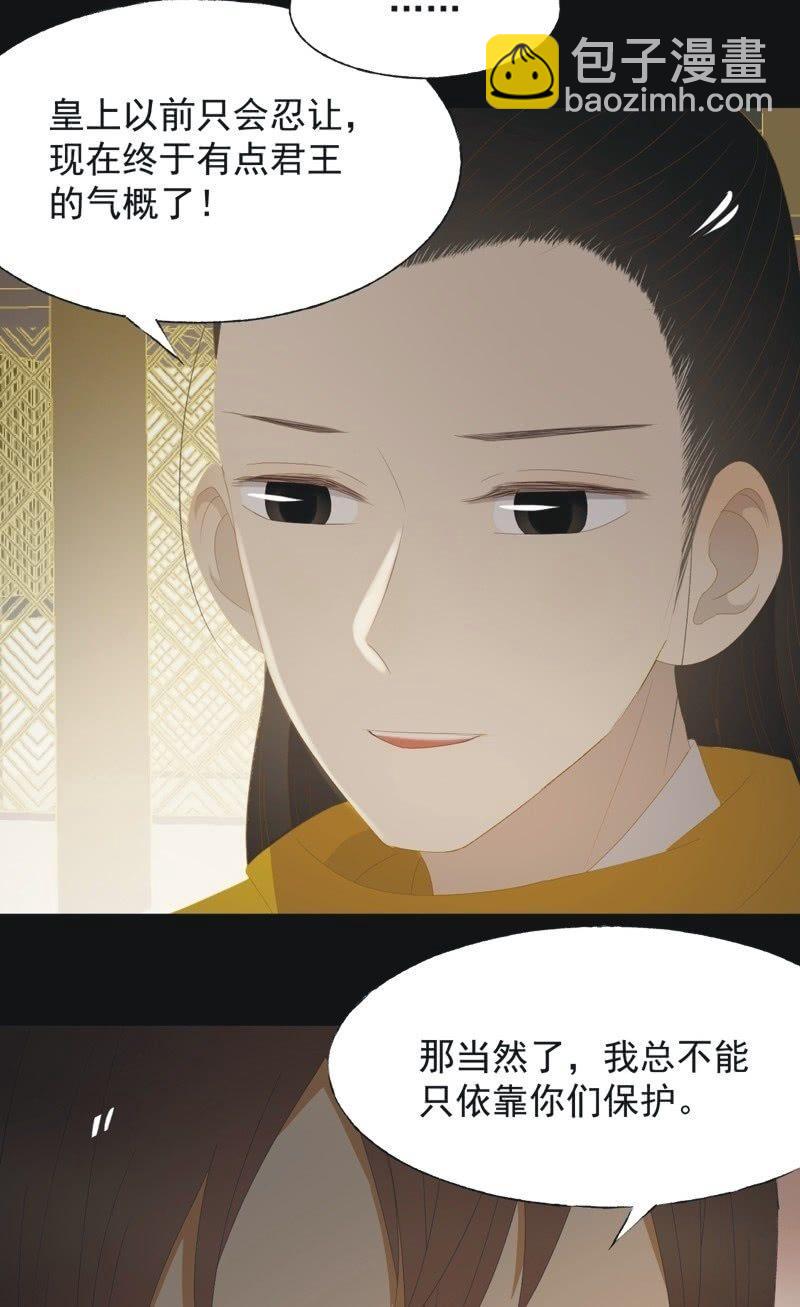 【一百】暗变-第103话