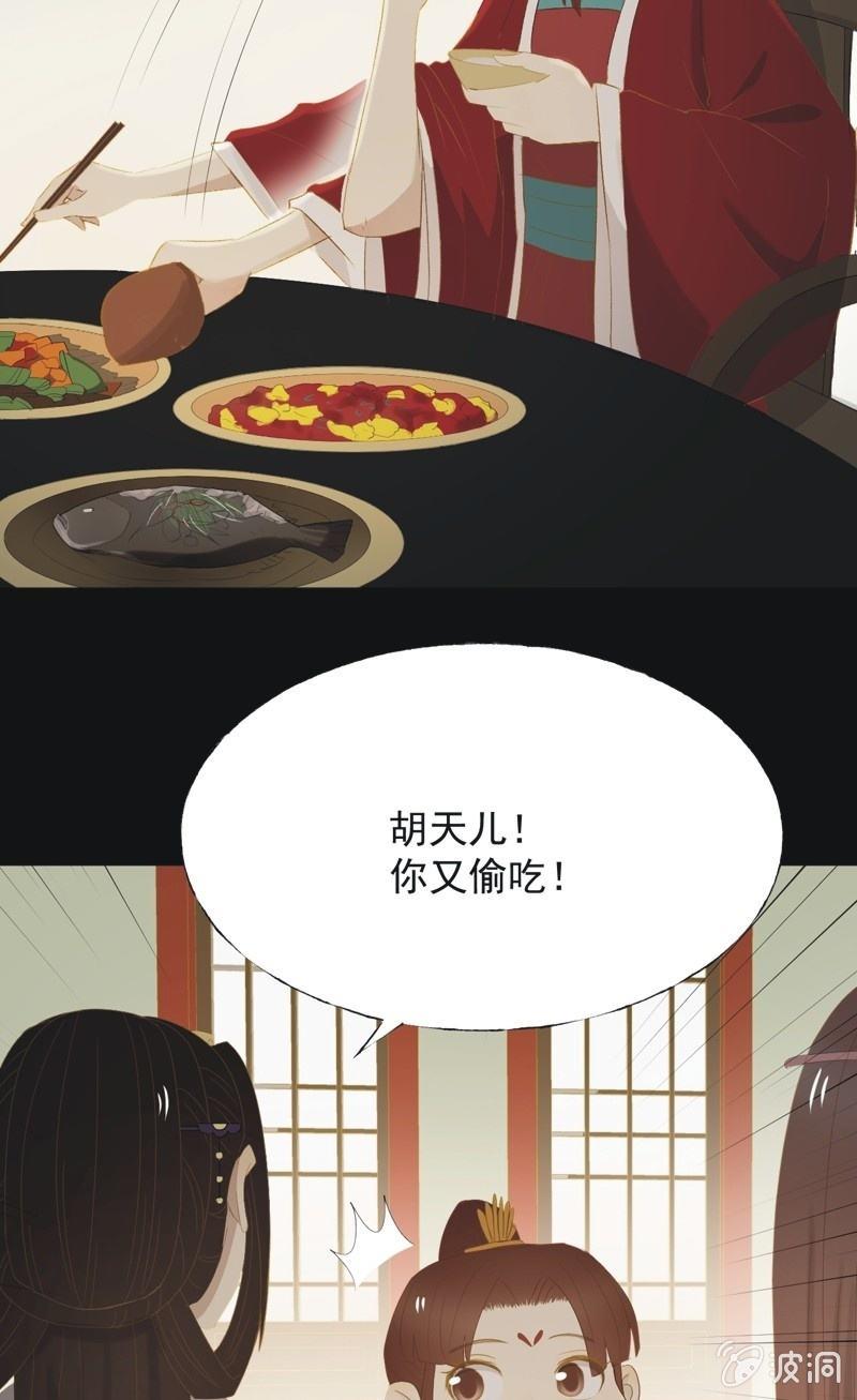【一百】暗变-第103话