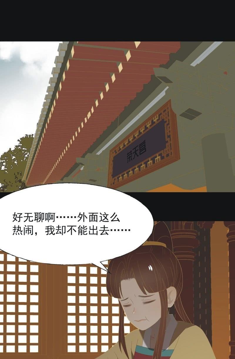 【一百零二】毒宴-第105话