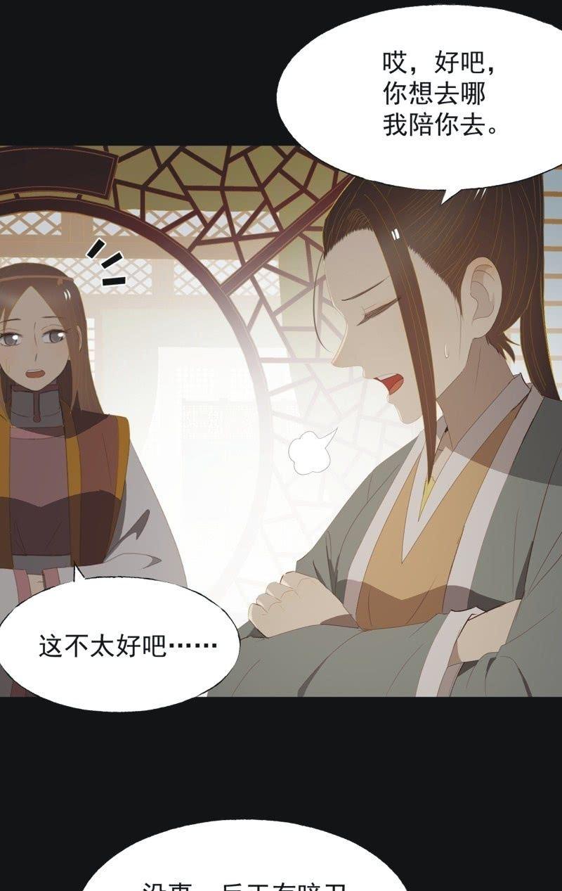 【一百零二】毒宴-第105话