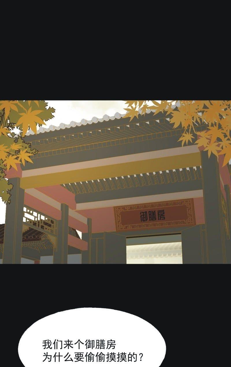 【一百零二】毒宴-第105话