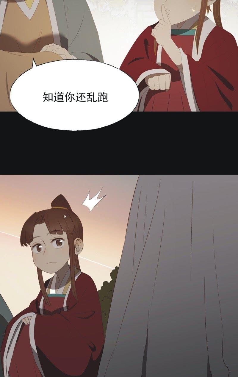 【一百零二】毒宴-第105话