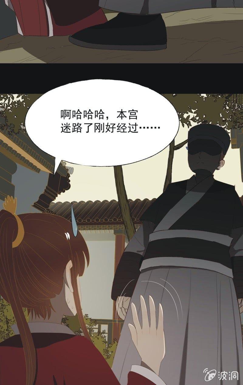 【一百零二】毒宴-第105话