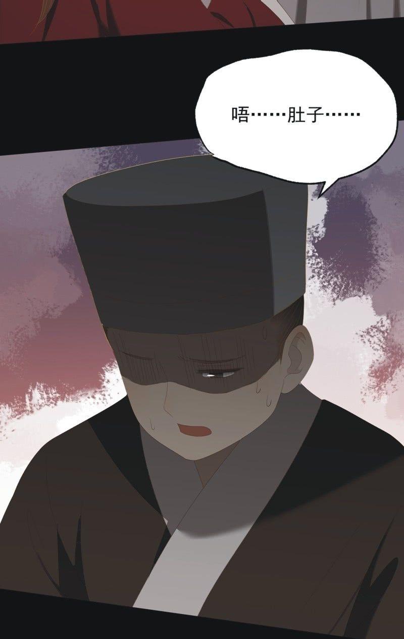 【一百零二】毒宴-第105话