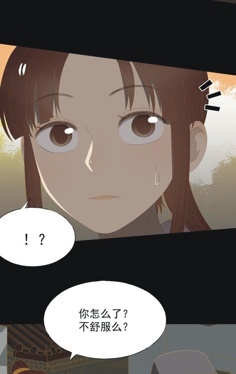 【一百零二】毒宴-第105话