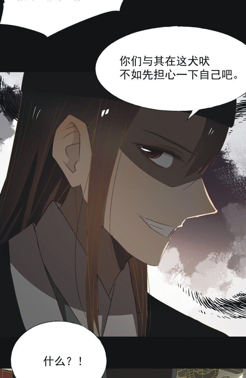【一百零二】毒宴-第105话